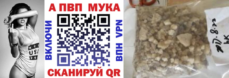 Alfa_PVP СК КРИС  как найти наркотики  Коломна 