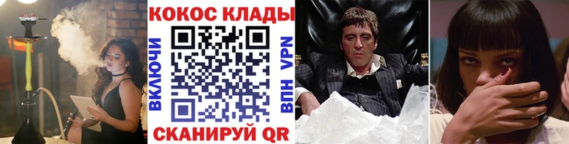 COCAIN 99% Коломна