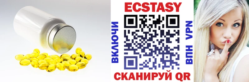 hydra зеркало  Коломна  ЭКСТАЗИ 99% 