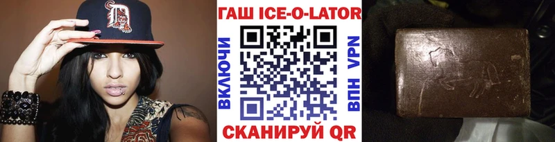 Гашиш убойный Коломна