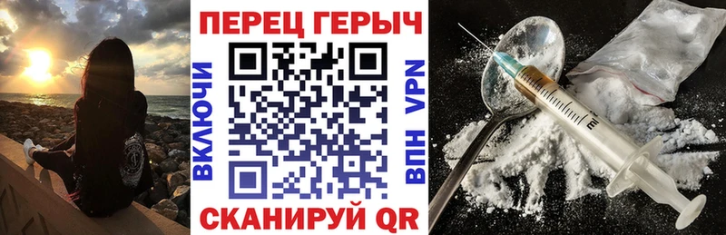 Героин Heroin  Коломна 