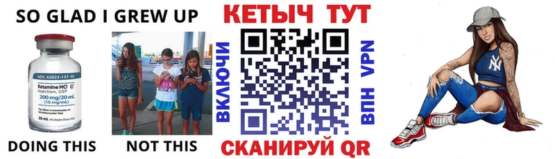 КЕТАМИН ketamine  где купить наркотик  Коломна 