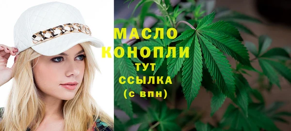 марихуана Заволжск