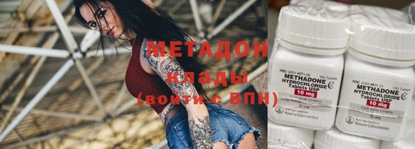 марихуана Заволжск