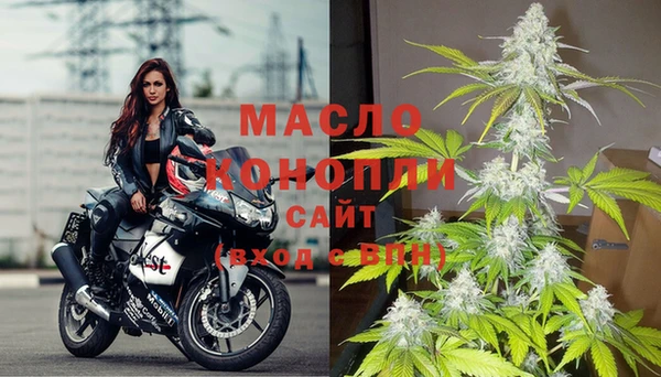марихуана Заволжск