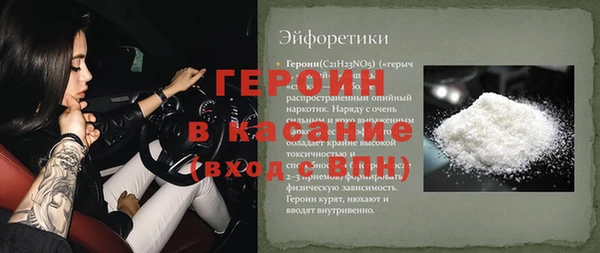 марихуана Заволжск