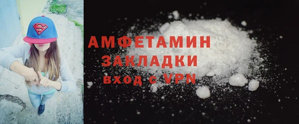 марки nbome Заволжье