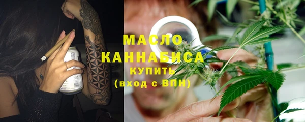 2c-b Заводоуковск