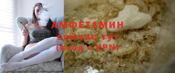 марки nbome Заволжье