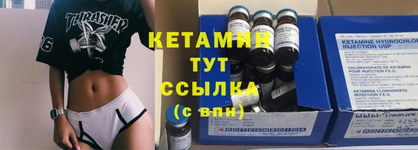 2c-b Заводоуковск