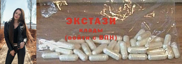 марихуана Заволжск