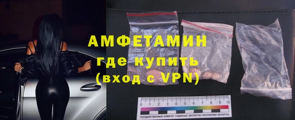 мефедрон мука Ельня