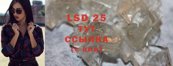 2c-b Заводоуковск