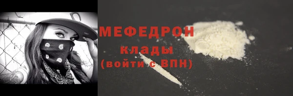 2c-b Заводоуковск