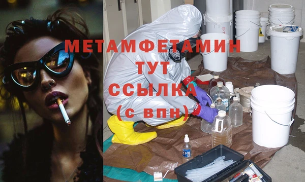 марки nbome Заволжье