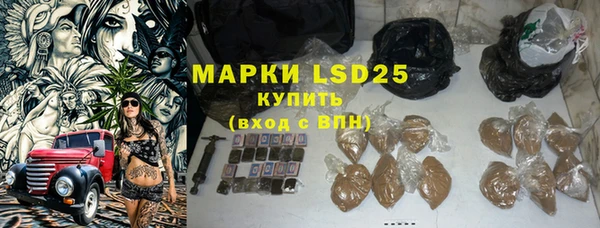 марихуана Заволжск