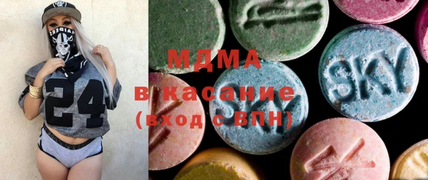 марки nbome Заволжье