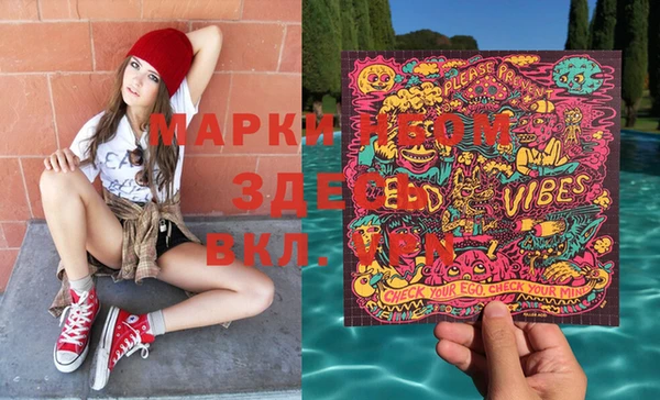 марки nbome Заволжье