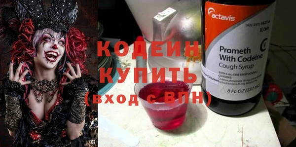 марки nbome Заволжье