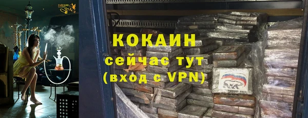 марихуана Заволжск