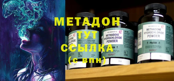 марки nbome Заволжье