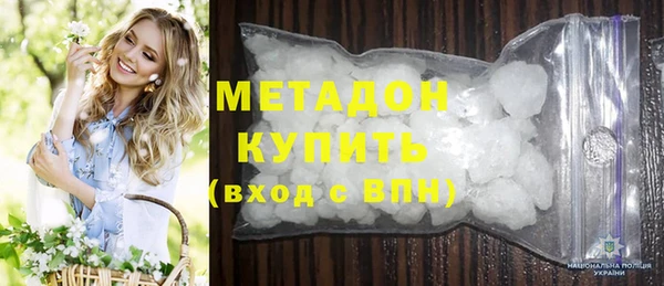 марки nbome Заволжье