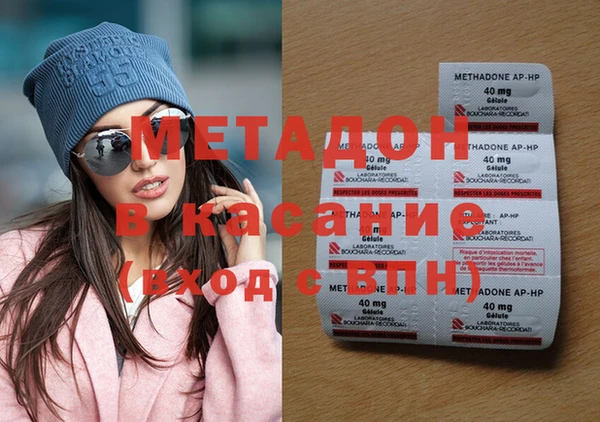 марки nbome Заволжье