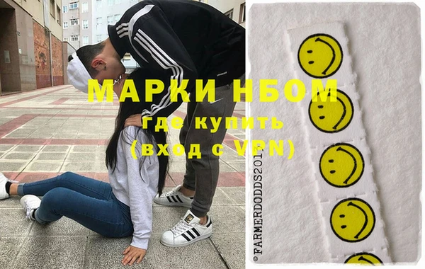 2c-b Заводоуковск
