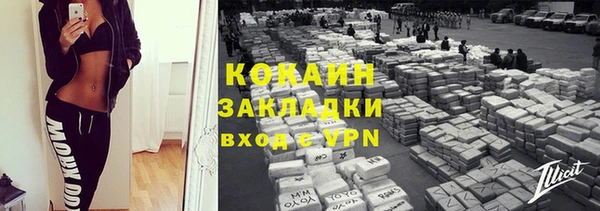 2c-b Заводоуковск