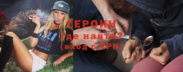 марихуана Заволжск