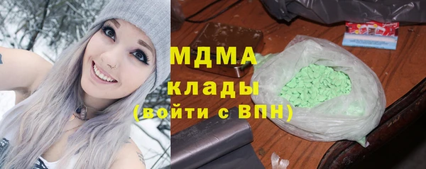 марки nbome Заволжье
