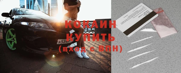 марки nbome Заволжье
