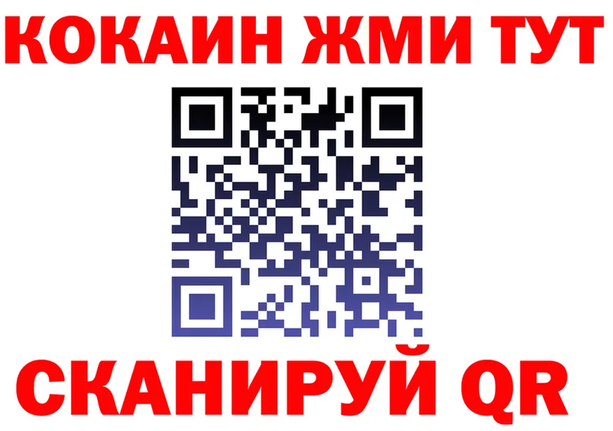 БУТИРАТ Butirat tor shop MEGA Коломна