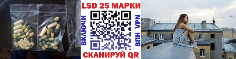 наркошоп  Коломна  Лсд 25 экстази кислота 