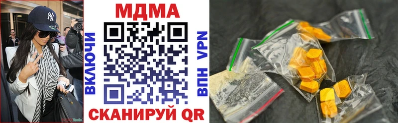 где купить   Коломна  hydra онион  MDMA Molly 