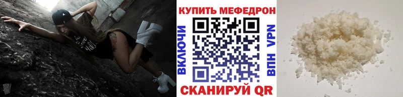 МЯУ-МЯУ мука  ссылка на мегу как зайти  Коломна 