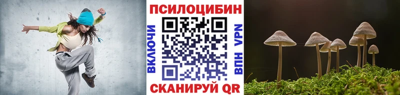 Галлюциногенные грибы мицелий  Коломна 